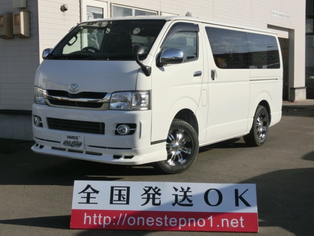 トヨタ　ハイエースバン　3.0 スーパーGL ロング ディーゼルターボ 4WD　Bレーベル （ホワイト）