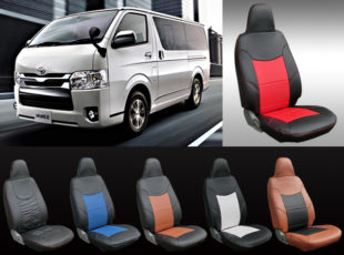 ★プレミアム ブラックライン シートカバー★６色★