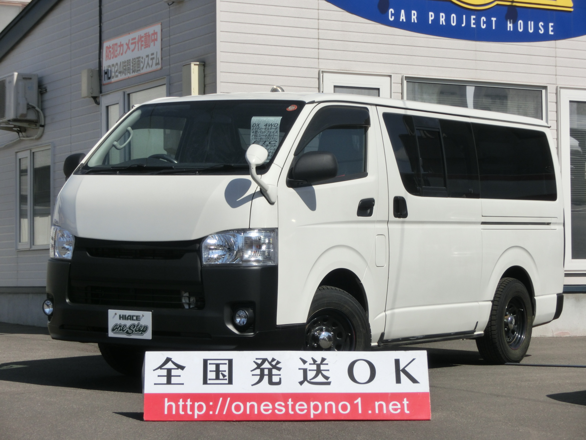 ハイエースＶ　ロングＤＸ　２，５ＤＴ　４ＷＤ　ＤＸバッドカスタム